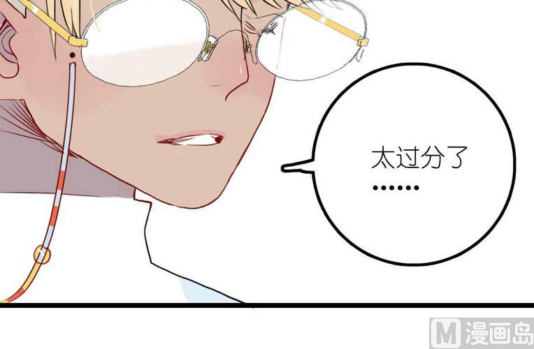 第15话 被抛弃之人 上-第30话