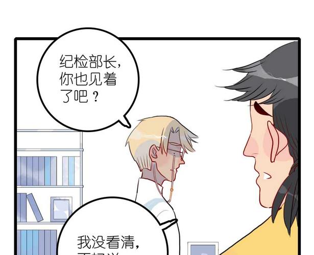 第15话 被抛弃之人 上-第30话