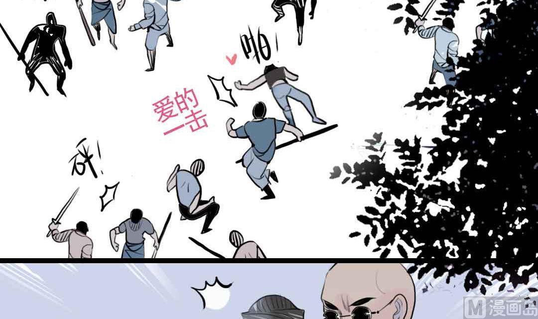 第3话 当年在村头撒野的小哥 上-第4话