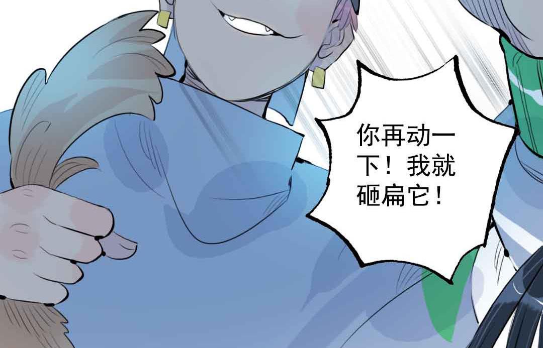 第3话 当年在村头撒野的小哥 上-第4话