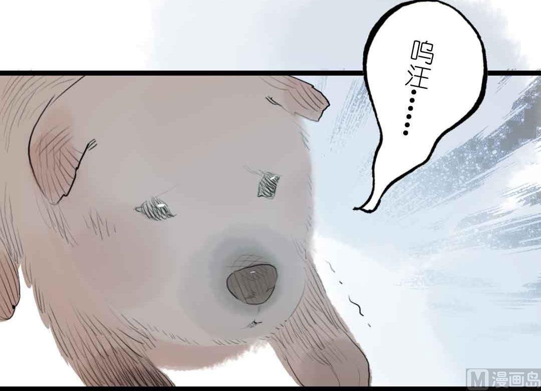 第3话 当年在村头撒野的小哥 上-第4话