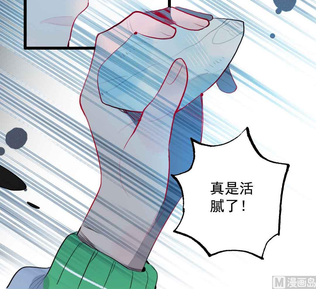 第3话 当年在村头撒野的小哥 上-第4话