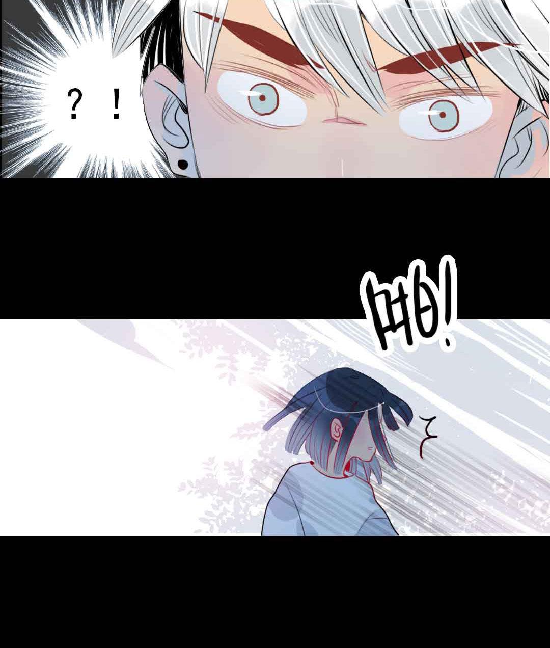 第3话 当年在村头撒野的小哥 上-第4话