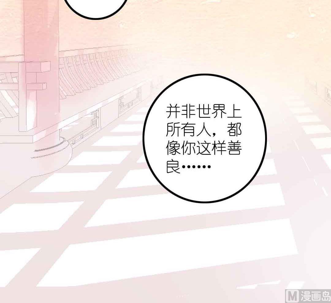 第3话 当年在村头撒野的小哥 上-第4话