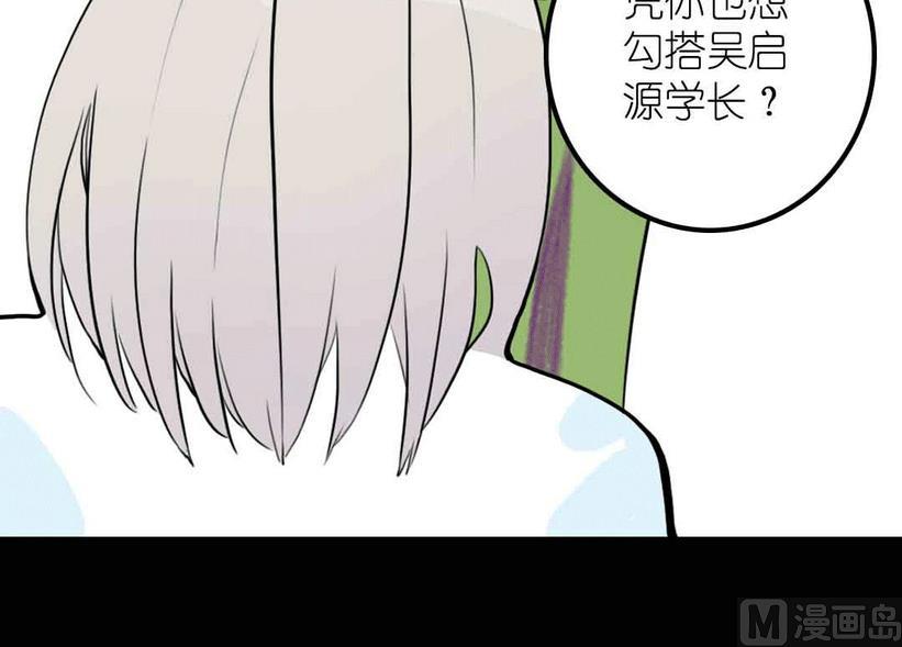 第15话 被抛弃之人 下-第32话