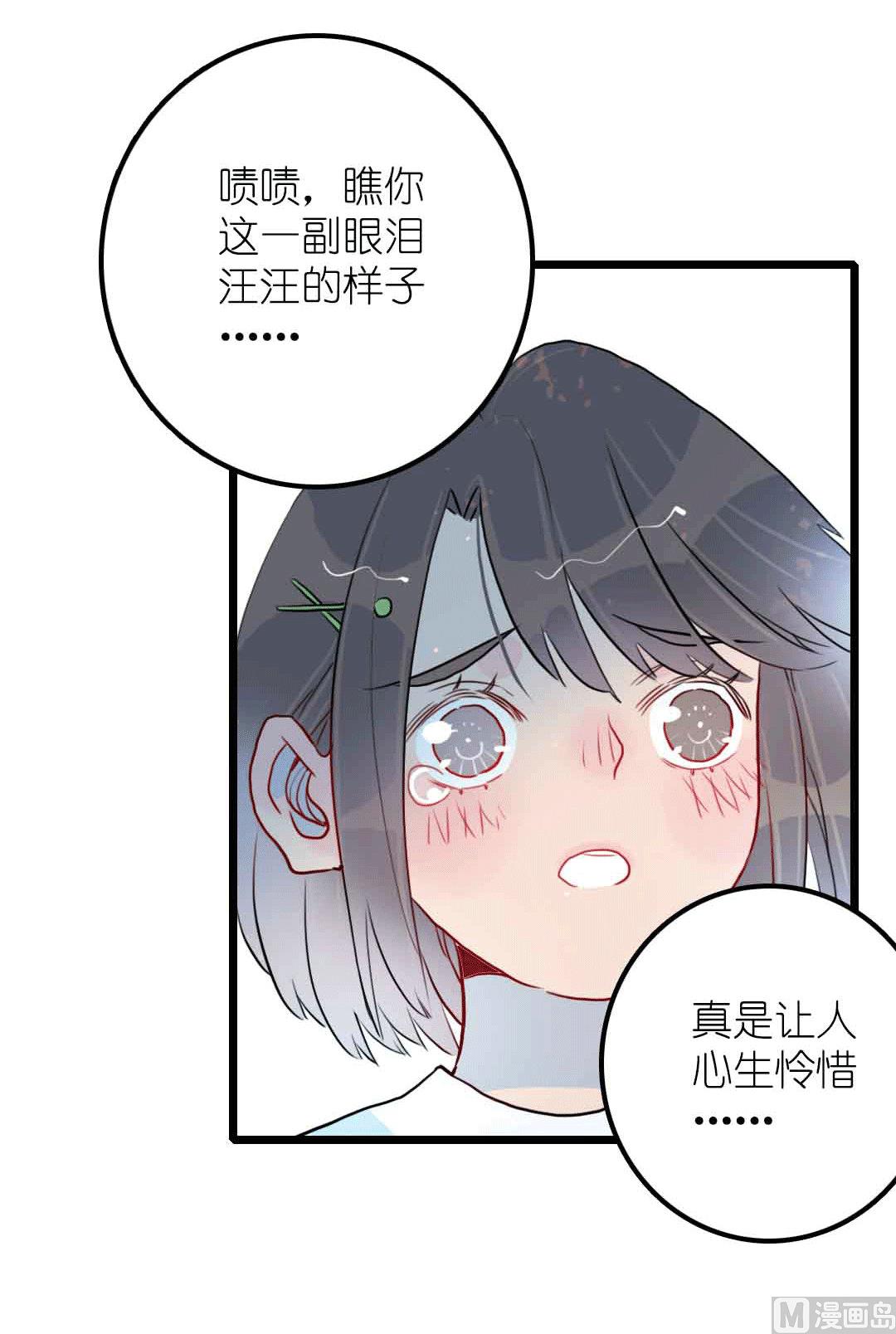 第15话 被抛弃之人 下-第32话