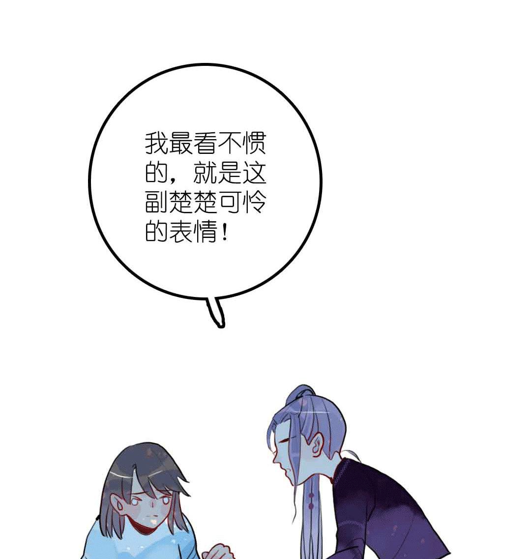 第15话 被抛弃之人 下-第32话