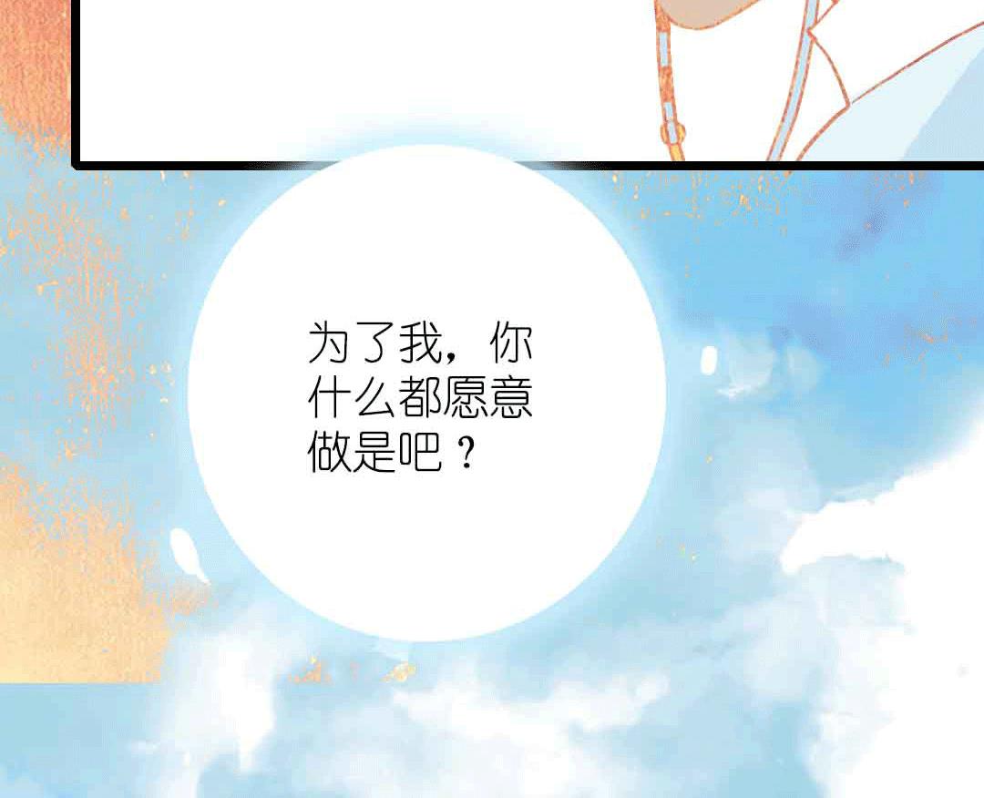 第15话 被抛弃之人 下-第32话