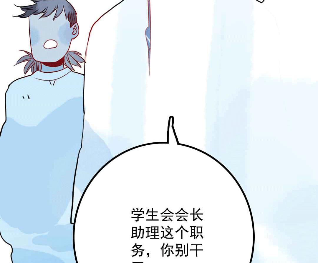 第15话 被抛弃之人 下-第32话