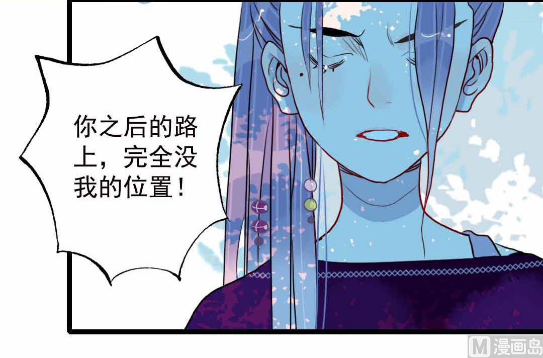 第16话 脆弱的反击 下(1/2)-第34话