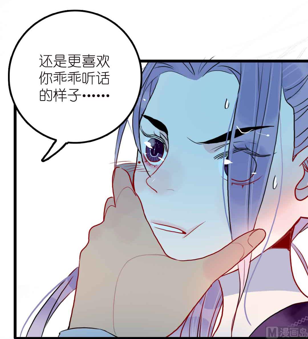 第16话 脆弱的反击 下(1/2)-第34话