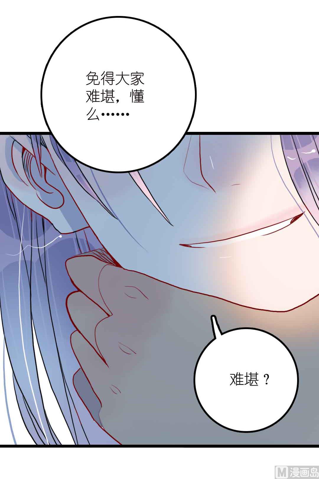 第16话 脆弱的反击 下(1/2)-第34话