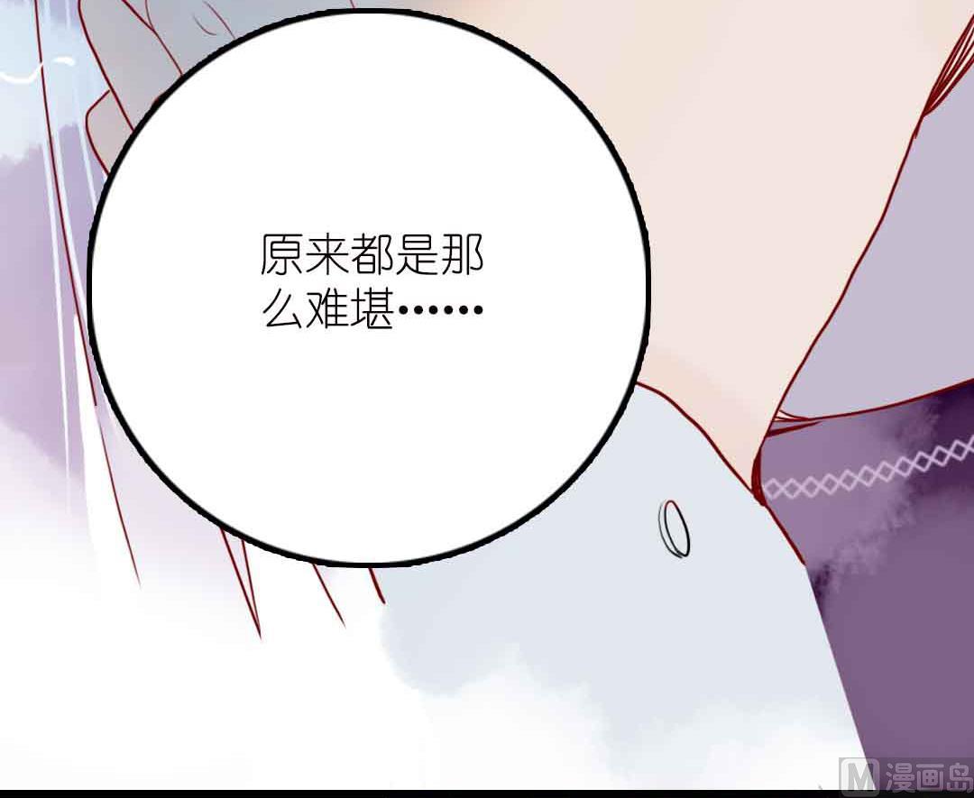 第16话 脆弱的反击 下(1/2)-第34话