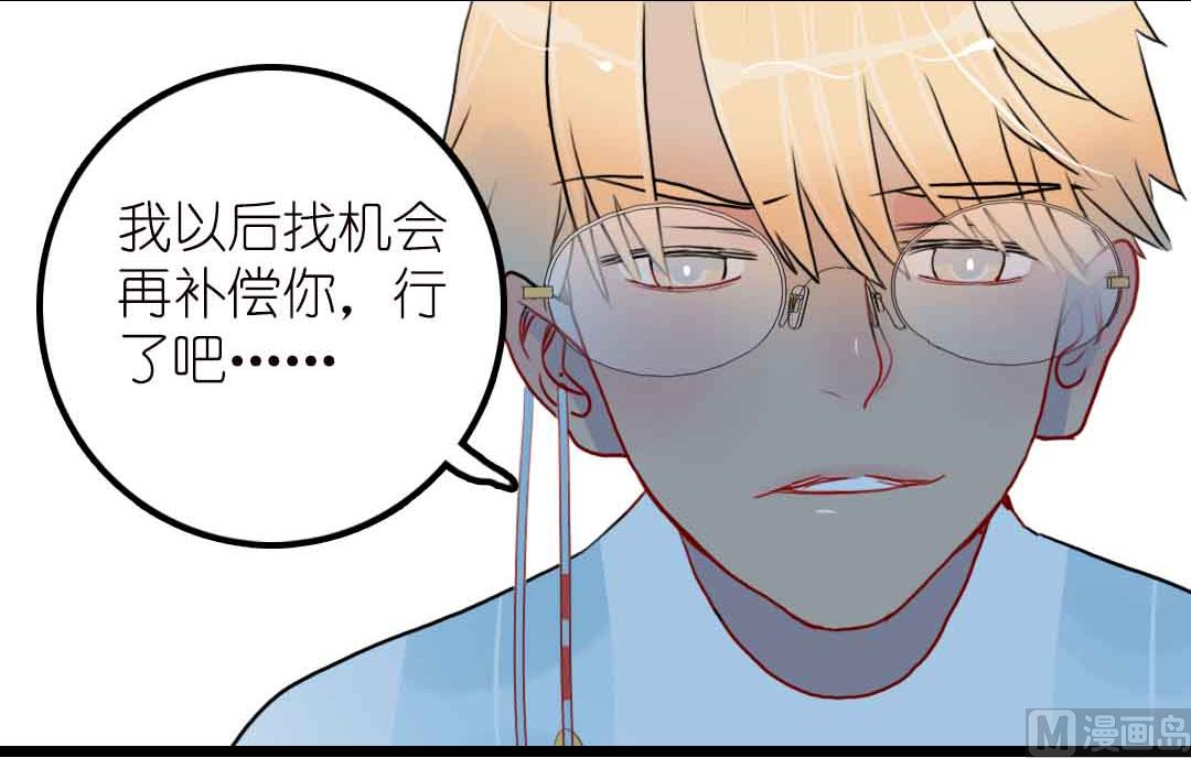 第16话 脆弱的反击 下(1/2)-第34话