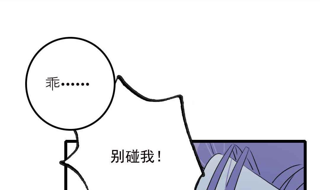 第16话 脆弱的反击 下(1/2)-第34话