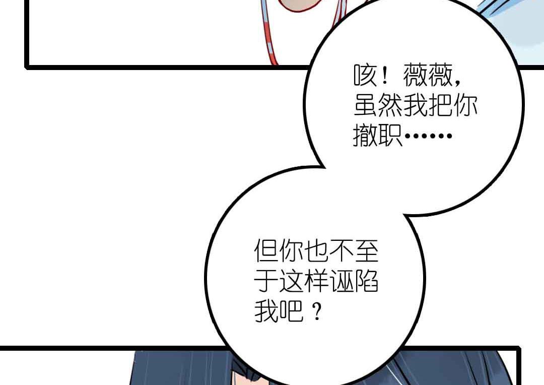 第16话 脆弱的反击 下(1/2)-第34话