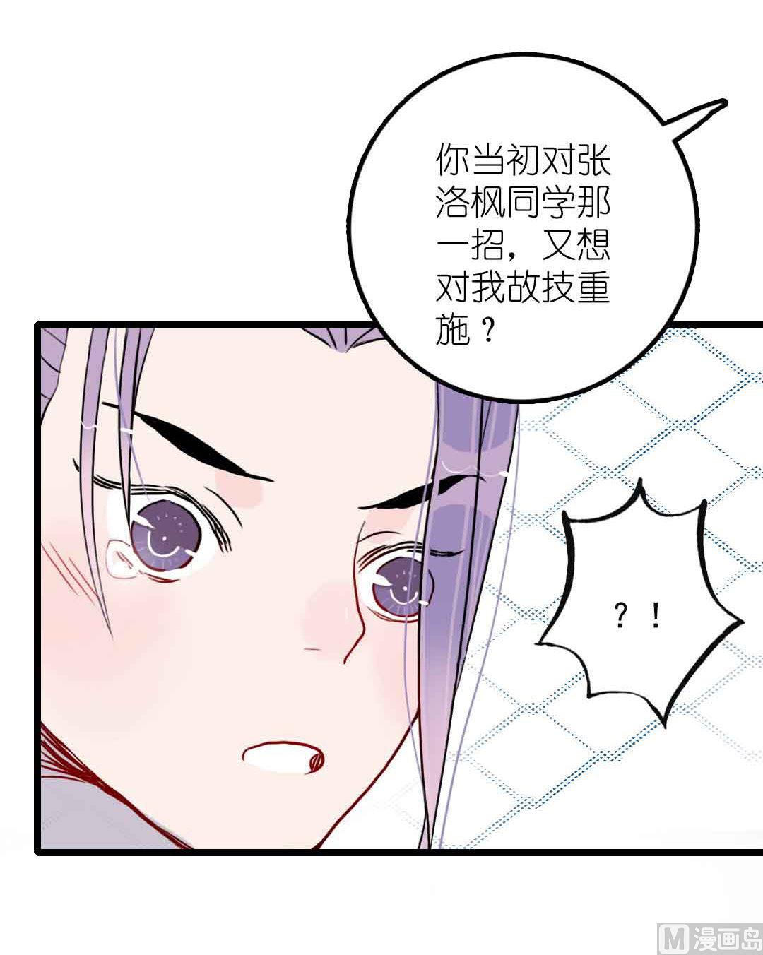 第16话 脆弱的反击 下(1/2)-第34话