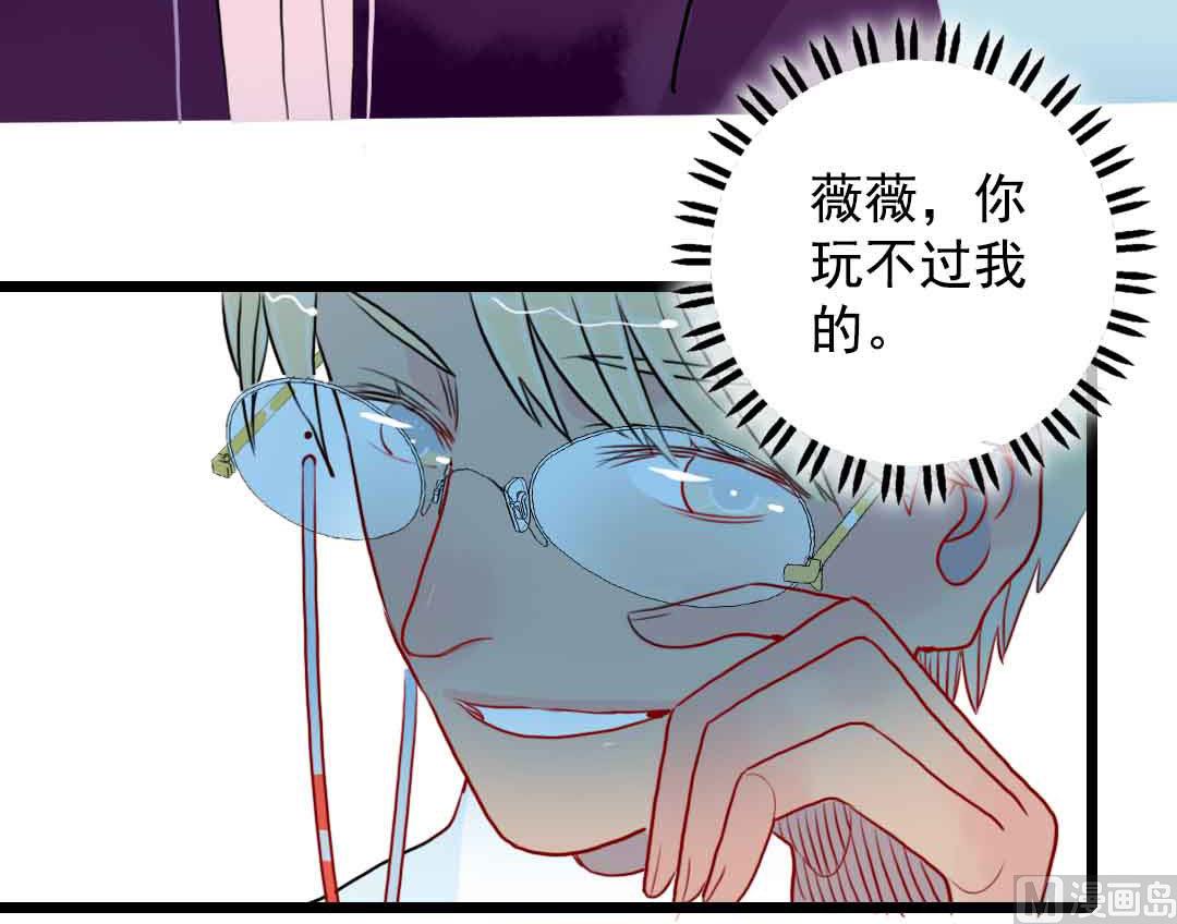 第16话 脆弱的反击 下(1/2)-第34话