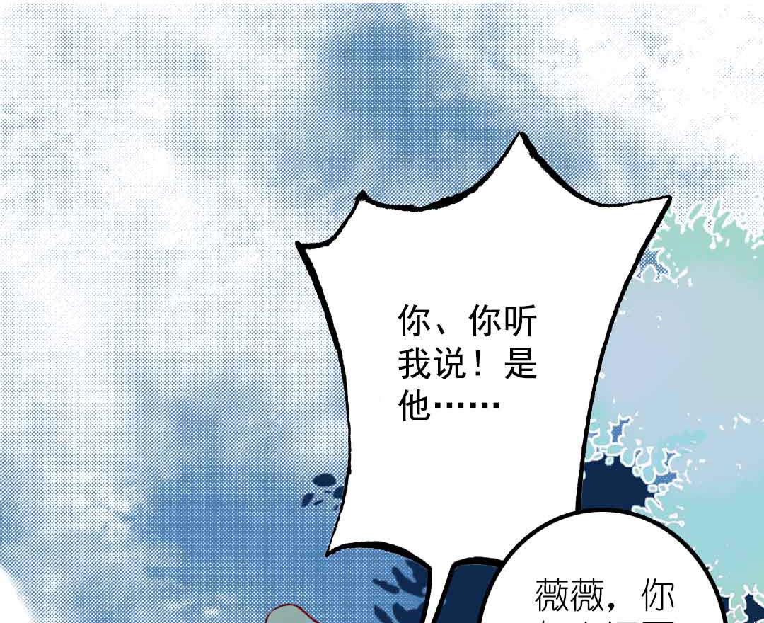 第16话 脆弱的反击 下(1/2)-第34话