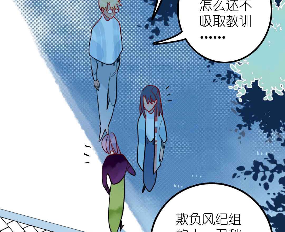 第16话 脆弱的反击 下(1/2)-第34话