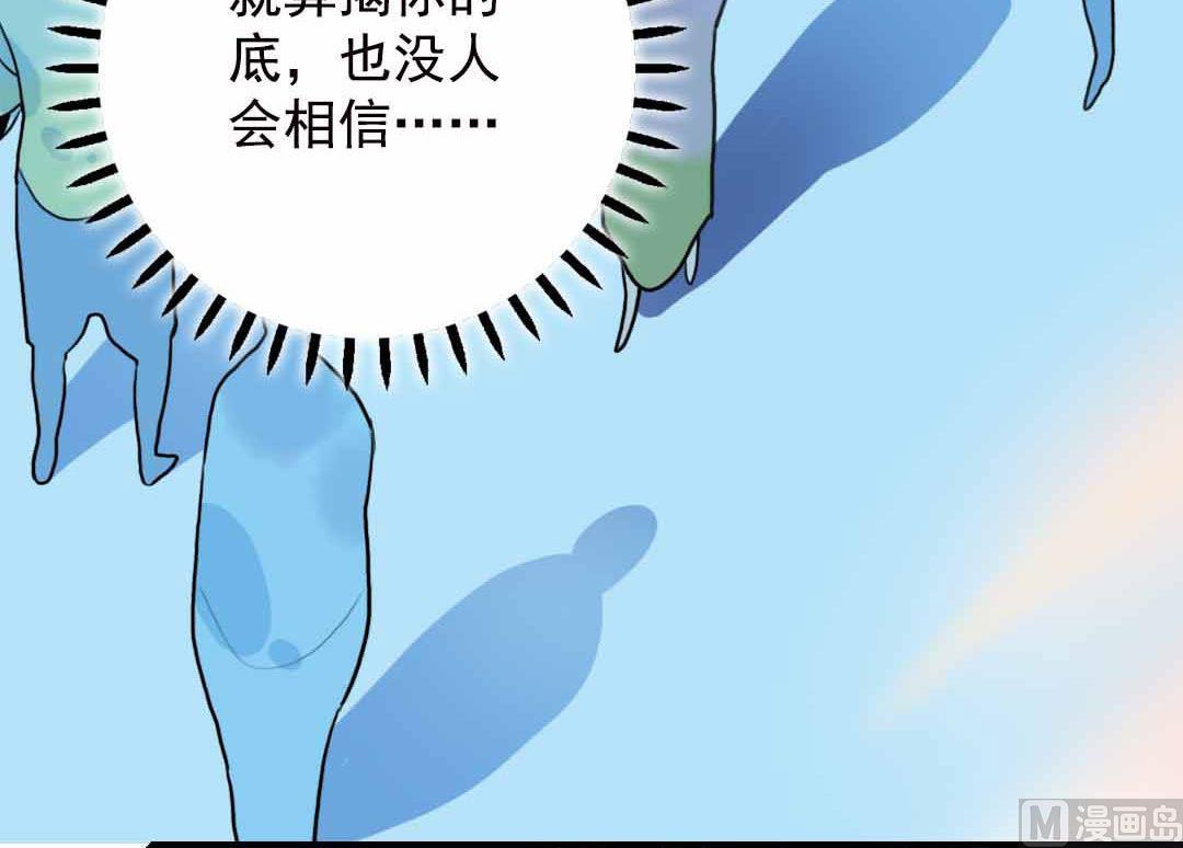 第16话 脆弱的反击 下(1/2)-第34话