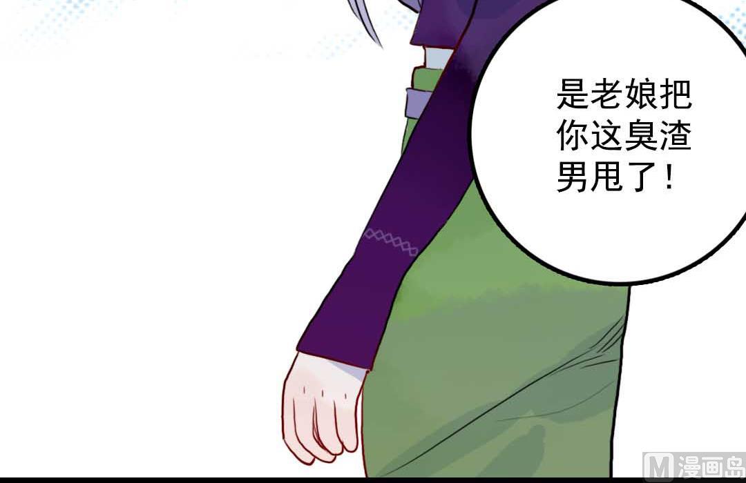 第17话 挥挥衣袖轻轻转身 2-第36话