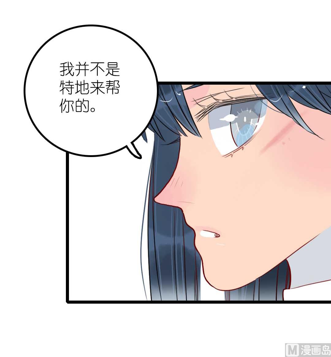 第17话 挥挥衣袖轻轻转身 2-第36话