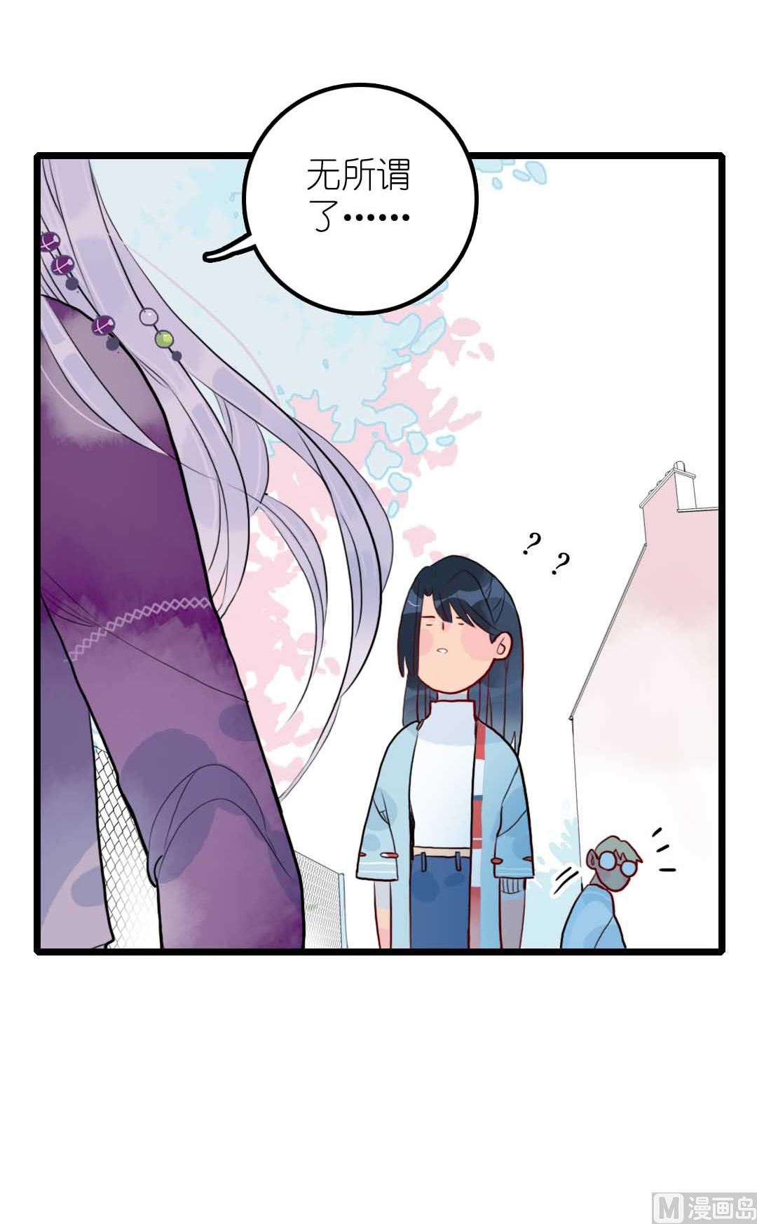 第17话 挥挥衣袖轻轻转身 2-第36话