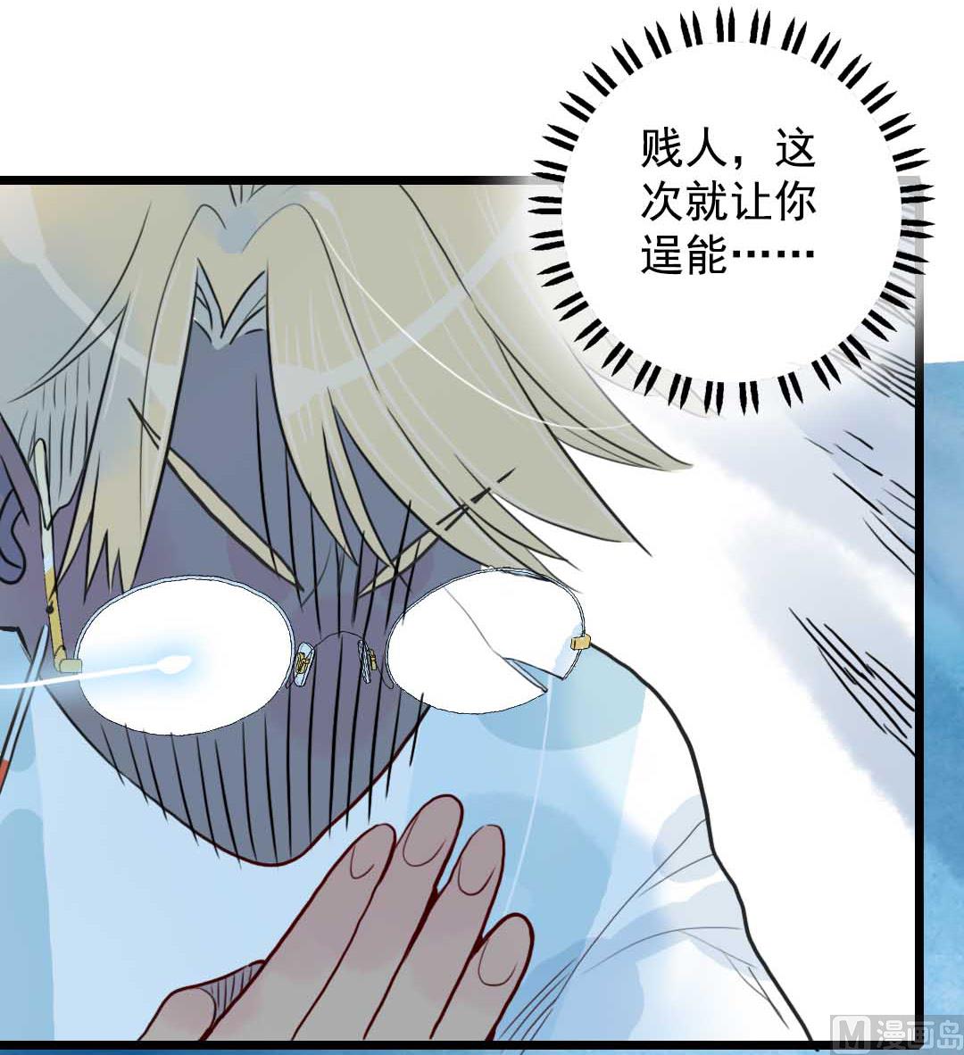 第17话 挥挥衣袖轻轻转身 2-第36话