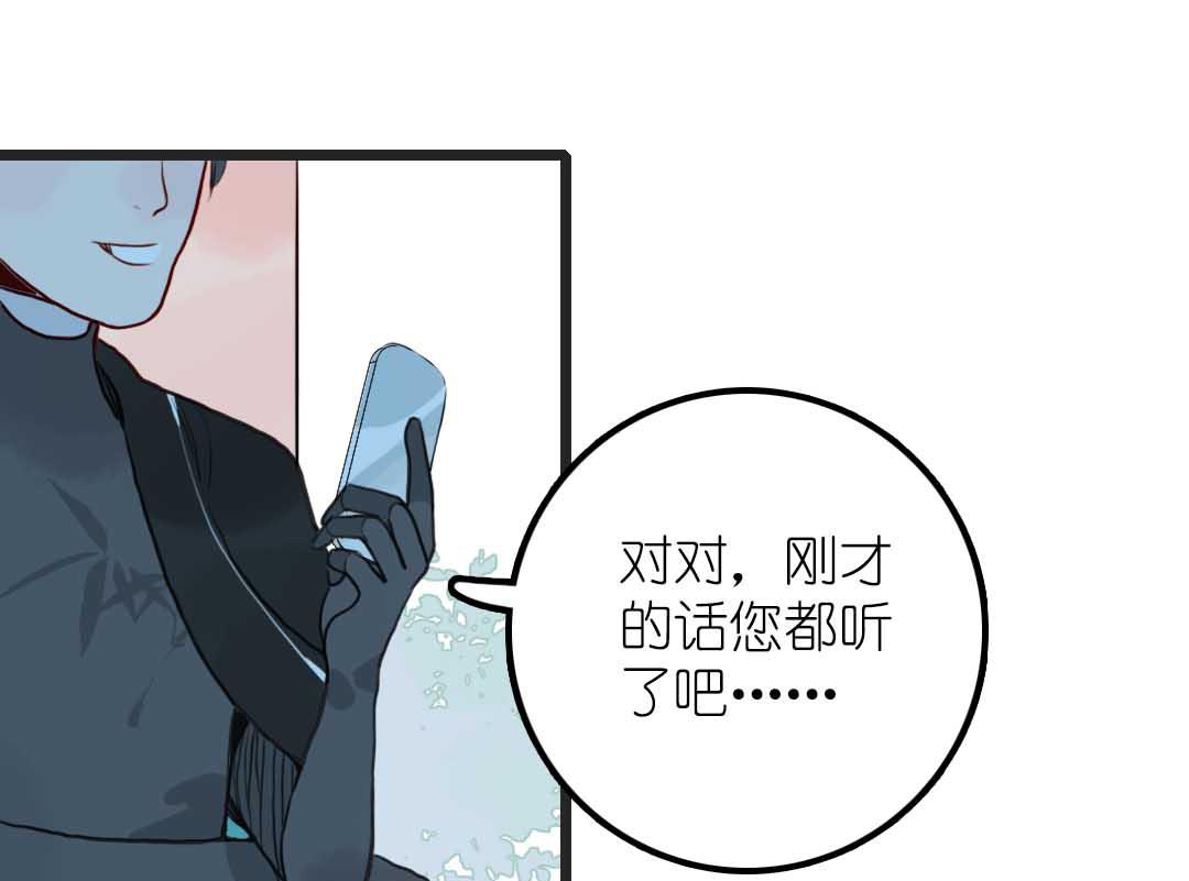 第17话 挥挥衣袖轻轻转身 2-第36话