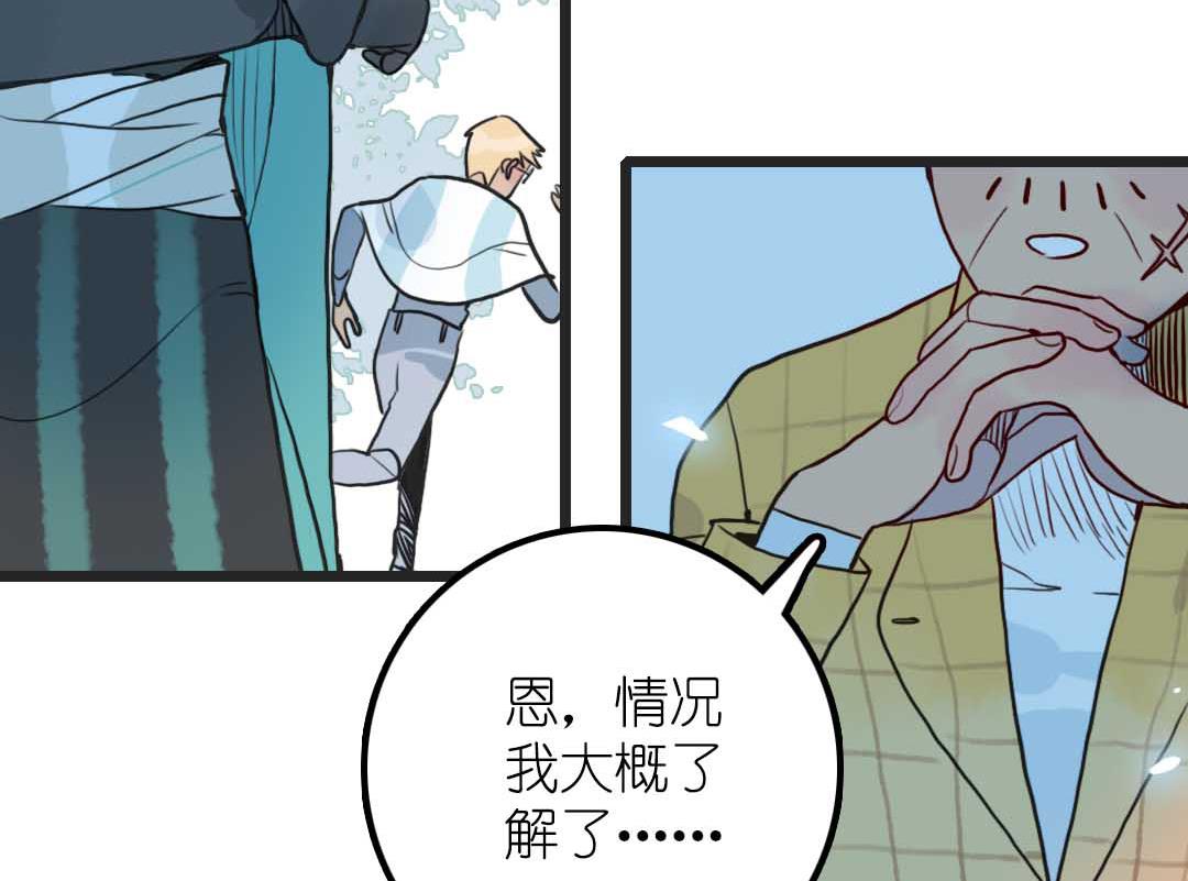 第17话 挥挥衣袖轻轻转身 2-第36话