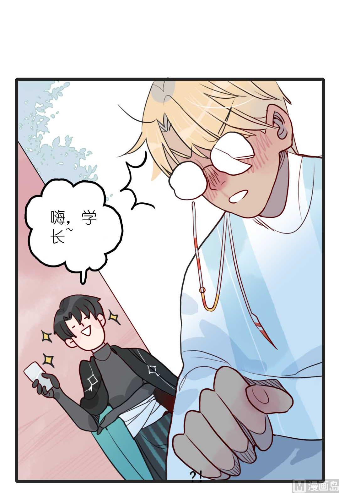 第17话 挥挥衣袖轻轻转身 2-第36话