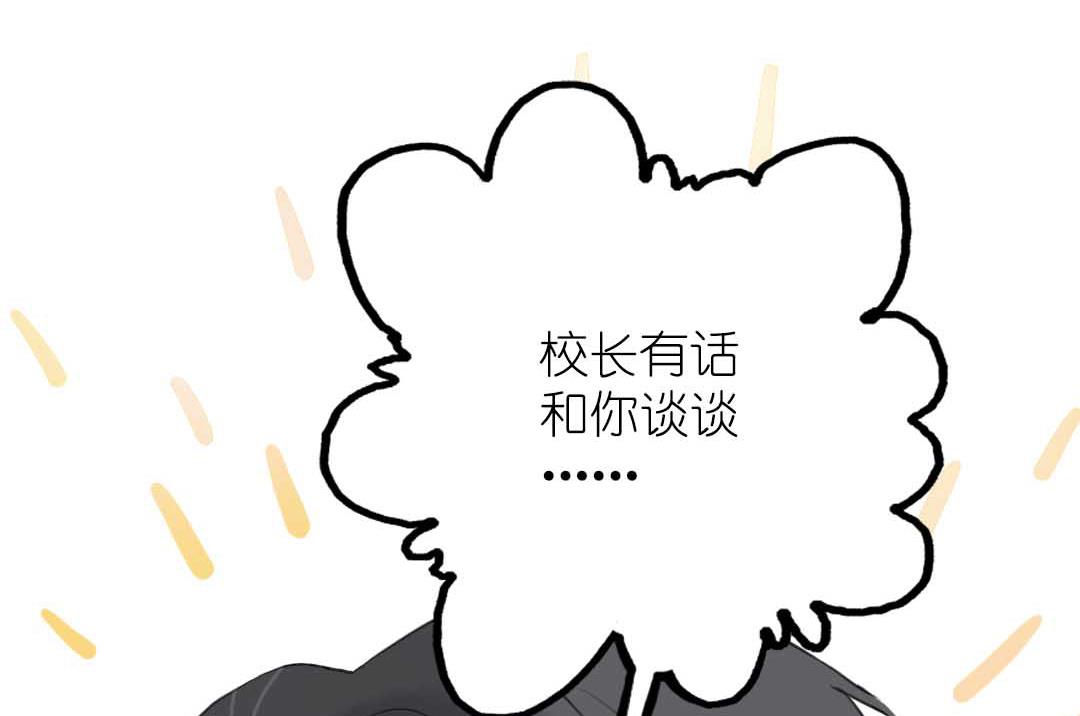 第17话 挥挥衣袖轻轻转身 2-第36话