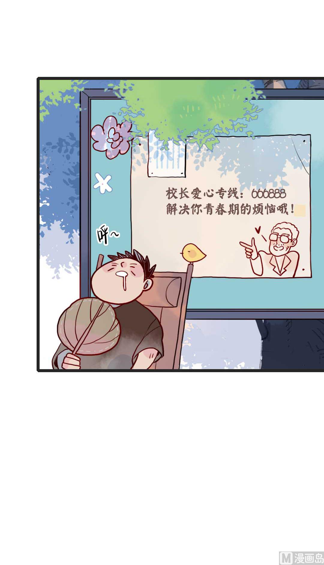 第17话 挥挥衣袖轻轻转身 2-第36话