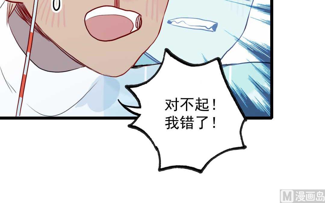 第17话 挥挥衣袖轻轻转身 2-第36话