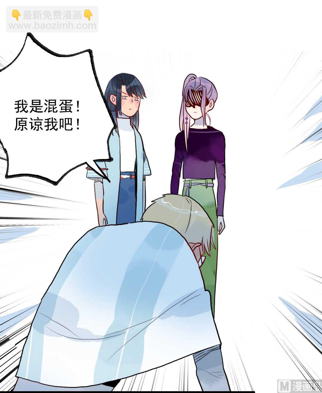 第17话 挥挥衣袖轻轻转身 2-第36话