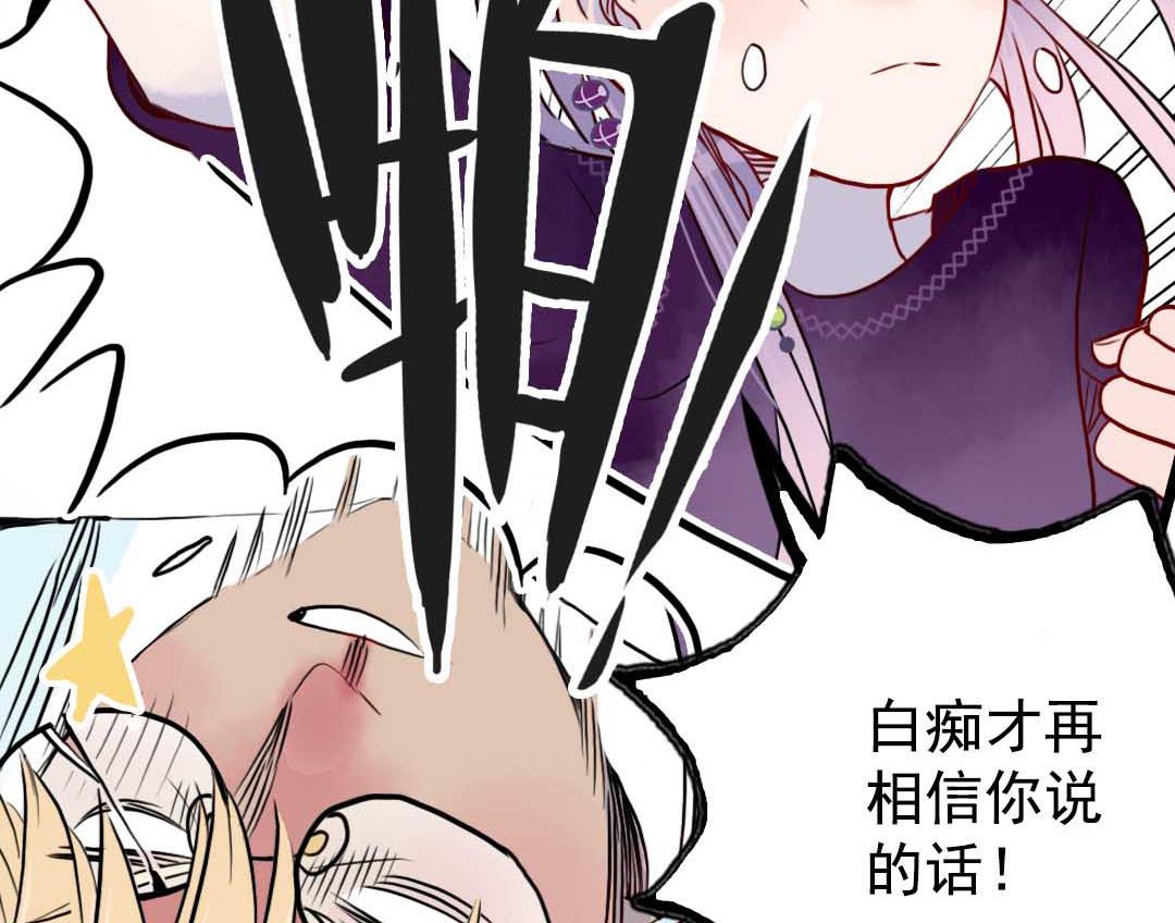 第17话 挥挥衣袖轻轻转身 2-第36话