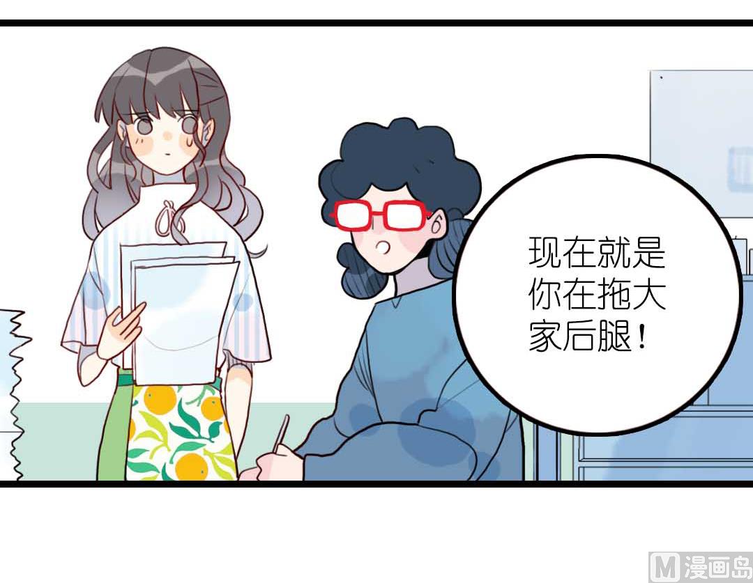 第18话 秋秋的家事 1-第38话