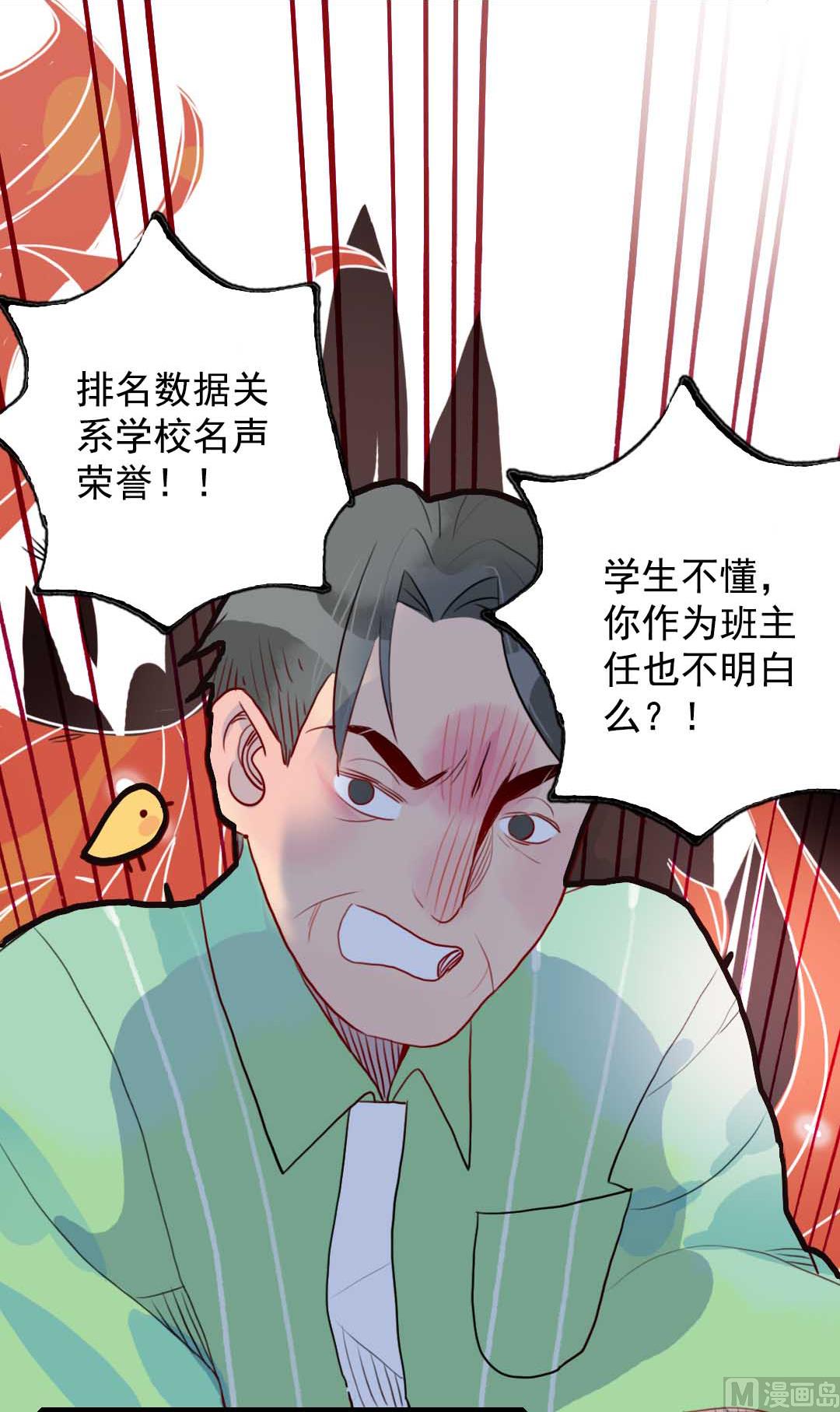 第18话 秋秋的家事 1-第38话