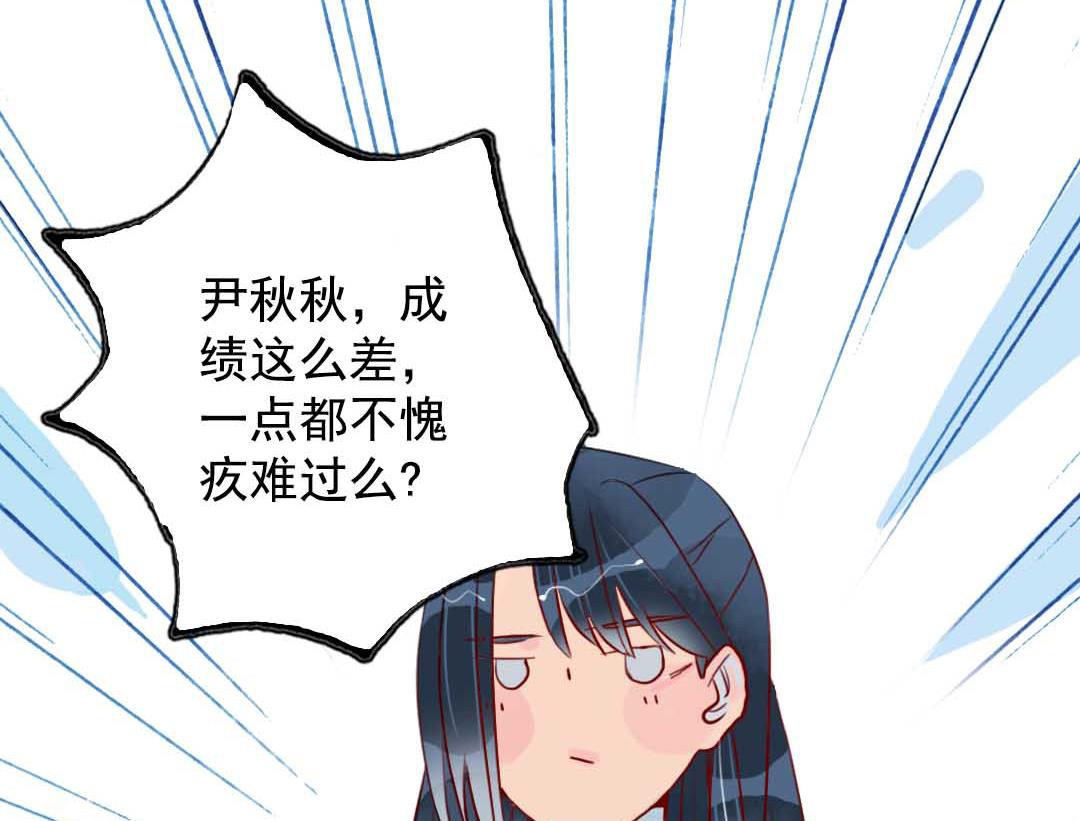 第18话 秋秋的家事 1-第38话