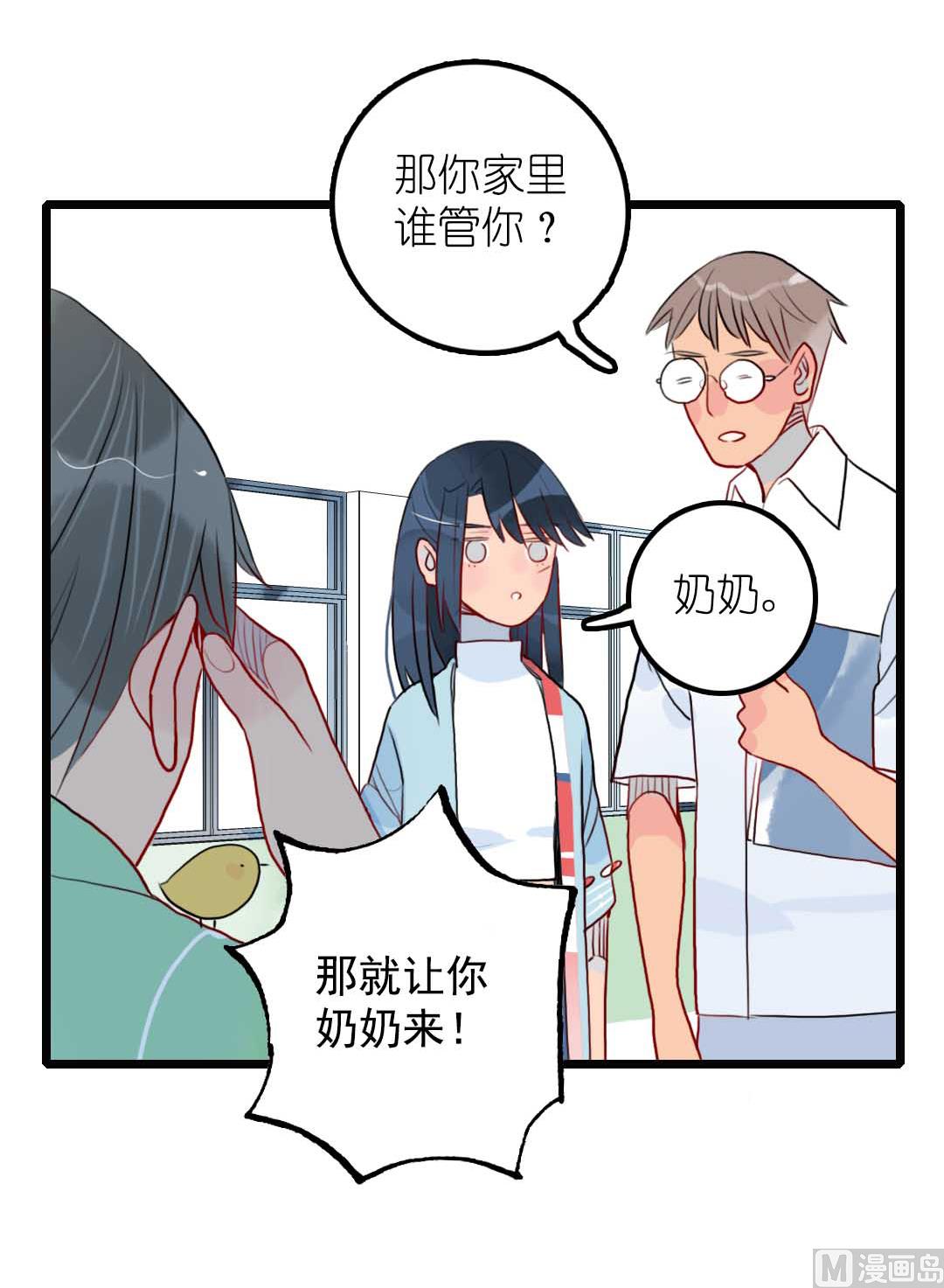 第18话 秋秋的家事 1-第38话