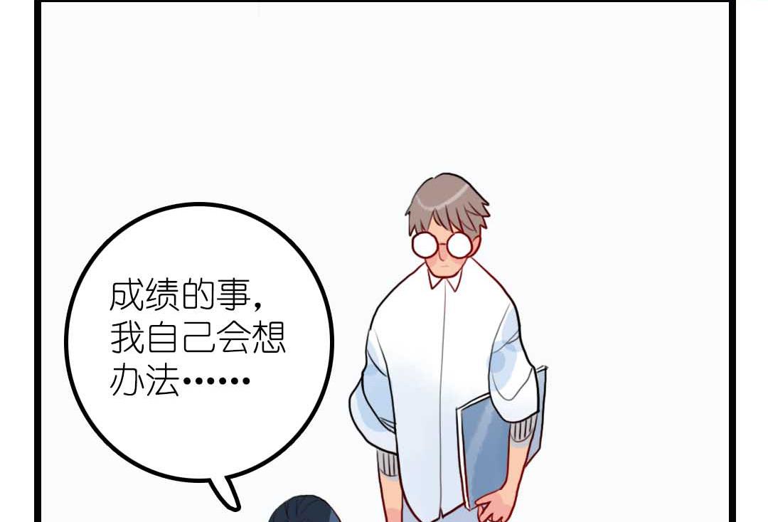 第18话 秋秋的家事 1-第38话