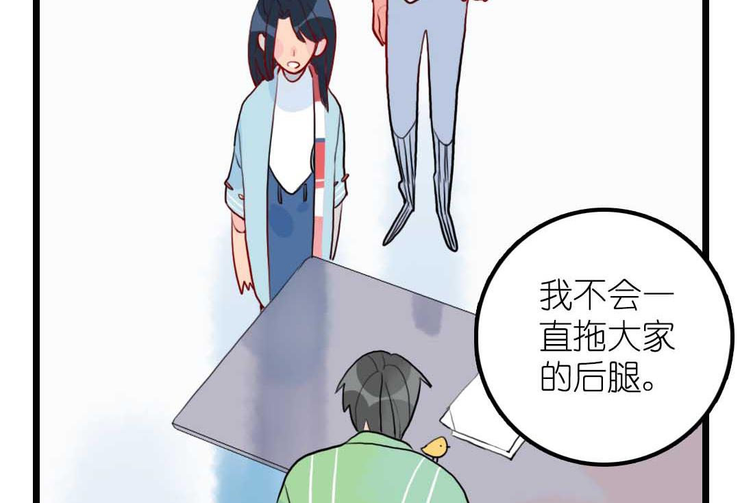 第18话 秋秋的家事 1-第38话