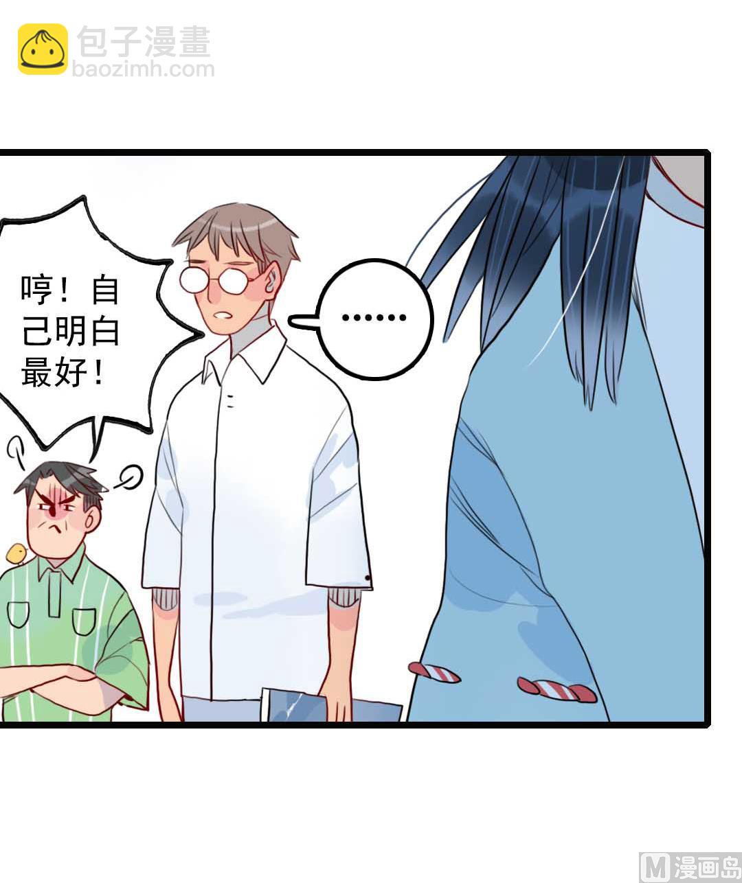 第18话 秋秋的家事 1-第38话