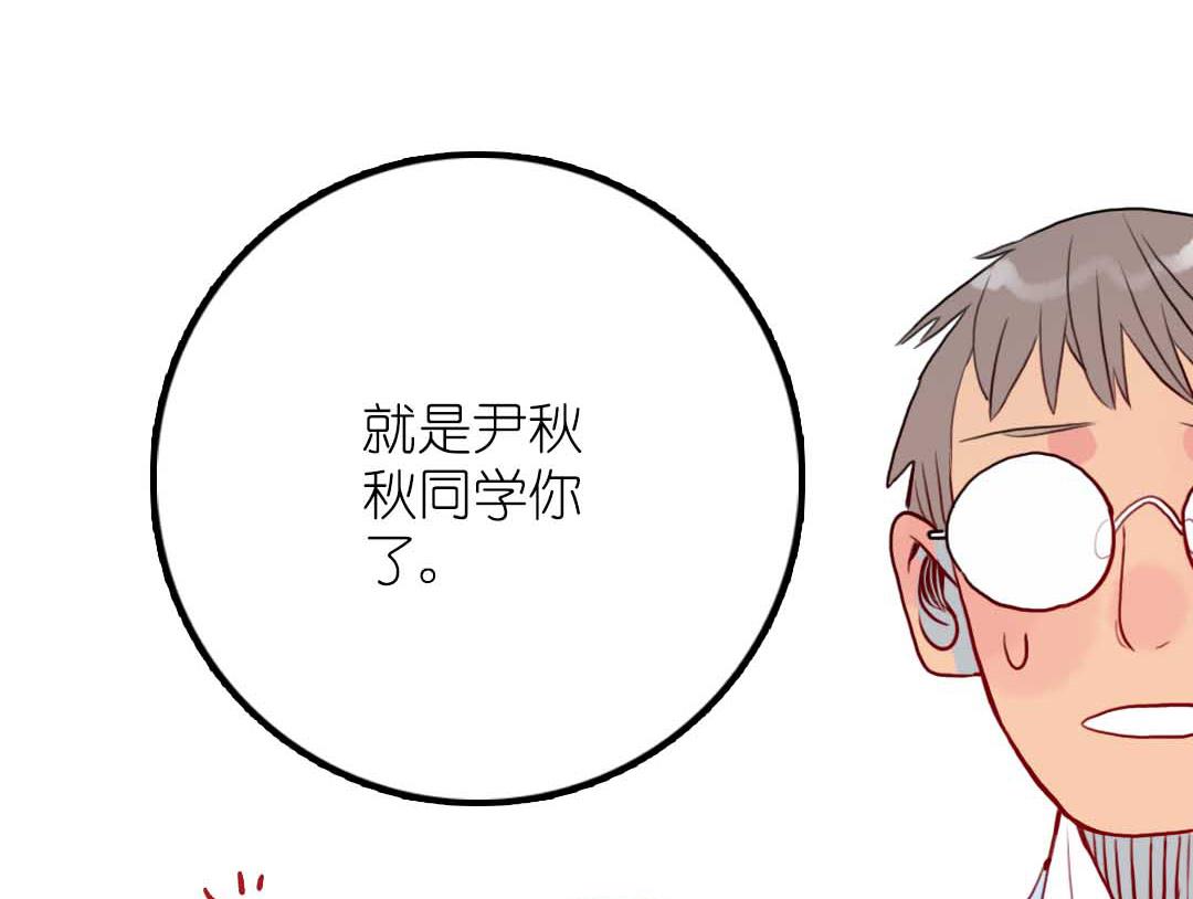 第18话 秋秋的家事 1-第38话