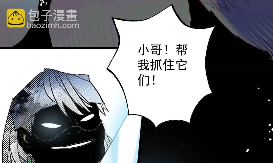 第19话 枫林镇郊的老奶奶 1-第40话