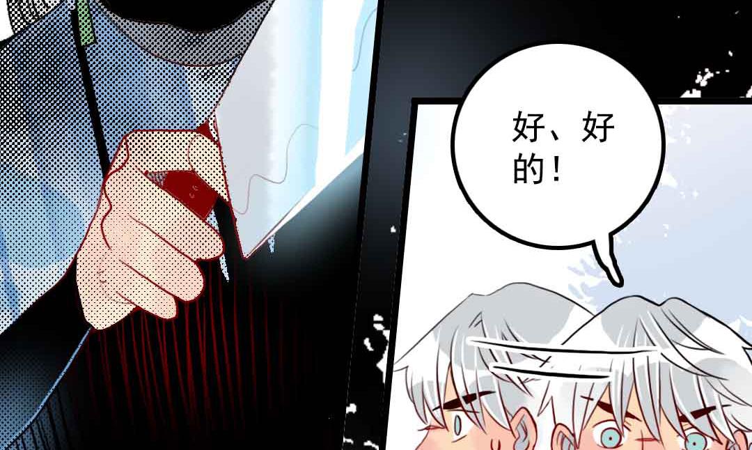 第19话 枫林镇郊的老奶奶 1-第40话