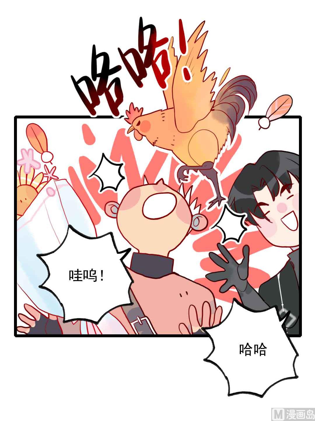 第19话 枫林镇郊的老奶奶 1-第40话