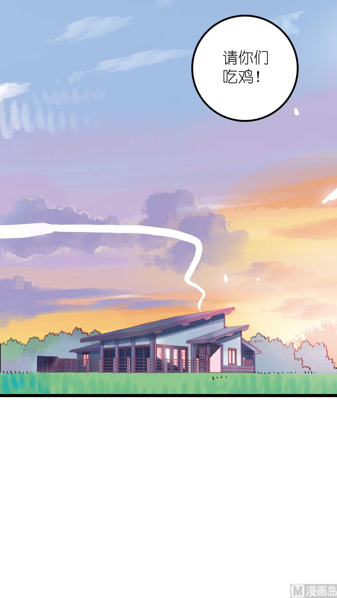 第19话 枫林镇郊的老奶奶 1-第40话