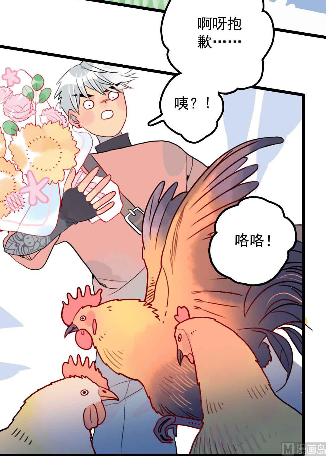 第19话 枫林镇郊的老奶奶 1-第40话